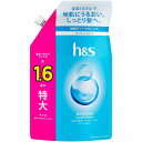 h&s モイスチャー コンディショナー つめかえ特大サイズ 500g【医薬部外品】