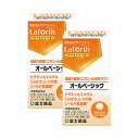 ラフォース オールベーシック 240粒(30日分)×2個セット【栄養機能食品】