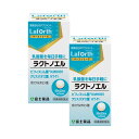 ラフォース ラクトノエル 90粒(30日分)×2個セット
