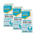 ラフォース ラクトノエル 90粒(30日分)×3個セット