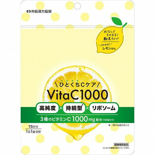 ひとくちCケア VitaC1000 30g (2g×15袋) ひとくちCケア VitaC1000 30g (2g×15袋)