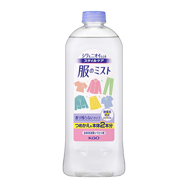 花王 スタイルケア 服のミスト つめかえ用 400ml