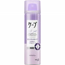 ケープ 3Dエクストラキープ 無香料 50g