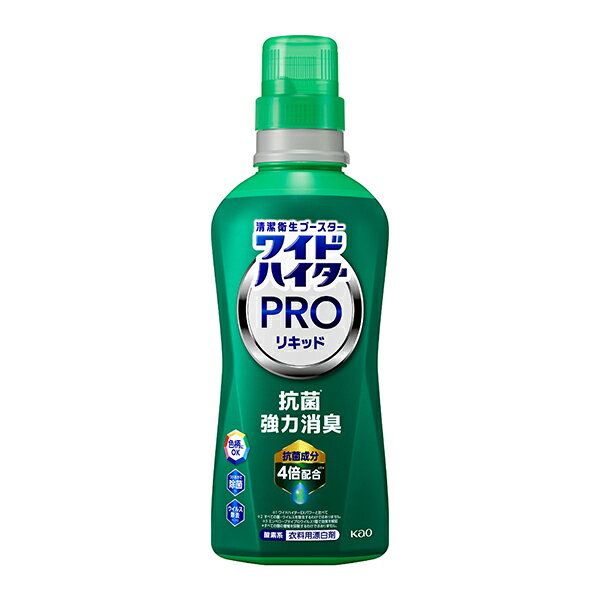 ワイドハイター　PRO　抗菌リキッド　本体　560ml　KO　花王