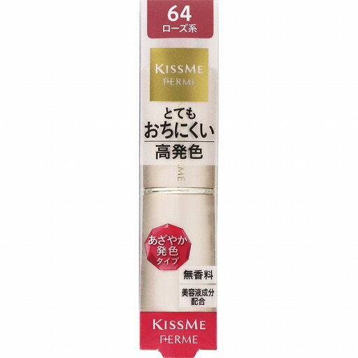 キスミー フェルム プルーフシャイニールージュ 64 ローズ系 3.8g キスミー フェルム プルーフシャイニールージュ 64 ローズ系 3.8g