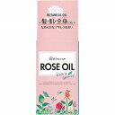 ロゼノア ローズオイル 60mL