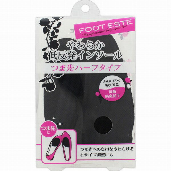 フットエステ やわらか低反発インソール つま先ハーフタイプ