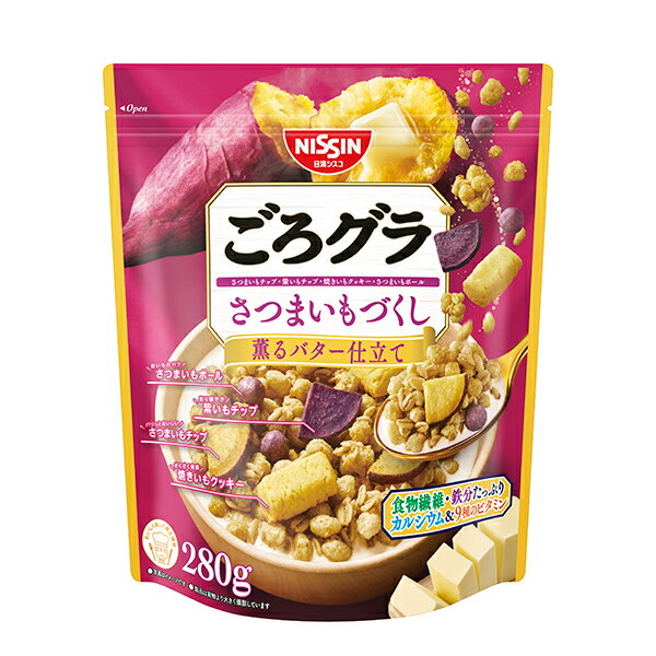 ※期間限定品のため、メーカー在庫によってはお届けできない場合があります。予めご了承ください。 ※配送センター出荷のため代金引換はご利用いただけません。 ※お取り寄せ商品です。在庫状況により発送まで1週間程度かかる場合がございます。 ※商品は当社指定業者にて発送いたします。 ※複数の商品をご注文いただいた際、発送元が異なる場合は、別送となります。 ※配送センター出荷のため納品書などは同梱されておりません。 ●商品の改訂により商品のデザイン、パッケージに記載されている内容と異なる場合があります。 【品名・名称】シリアル（グラノーラ）【商品の特徴】バター薫るさつまいも味の生地に、具材としてさつまいもチップ・紫いもチップ・焼きいもクッキー・さつまいもボールをブレンド。おいも好きさんのためのグラノーラ。食物繊維・鉄分たっぷり！3分の1日分のカルシウムと9種のビタミン入り。【内容量】280g×12袋入り (1ケース)【原材料】オーツ麦フレーク（オーストラリア製造又はイギリス製造又はその他）、小麦シリアルパフ（大豆を含む）、ライ麦シリアルパフ（コーングリッツ、ライ麦粉、小麦粉、その他）、焼きいもクッキー（小麦粉、砂糖、ショートニング、でん粉、発酵バター、さつまいもパウダー、食塩）、砂糖、植物油脂、水溶性食物繊維、乾燥さつまいも加工品、デキストリン、乾燥紫いも加工品、さつまいもパフ加工品（砂糖、小麦粉、コーングリッツ、植物油脂、さつまいもパウダー、食塩）、乳糖、バター加工品（バター、牛乳）、さつまいもパウダー／炭酸カルシウム、香料、ビタミンC、乳化剤、着色料（クチナシ、フラボノイド、アントシアニン）、酸化防止剤（ビタミンE、ビタミンC）、ピロリン酸鉄、ナイアシン、カゼインNa、パントテン酸カルシウム、ビタミンB6、ビタミンB1、ビタミンB2、葉酸、ビタミンD、ビタミンB12【賞味期限】別途パッケージに記載【保存方法】直射日光・高温多湿をおさけください。【発売元、製造元、販売元又は輸入元】日清シスコ株式会社　〒590-0823　大阪府堺市堺区石津北町80お客様相談室0120-937-023【広告文責】株式会社富士薬品0120-51-2289