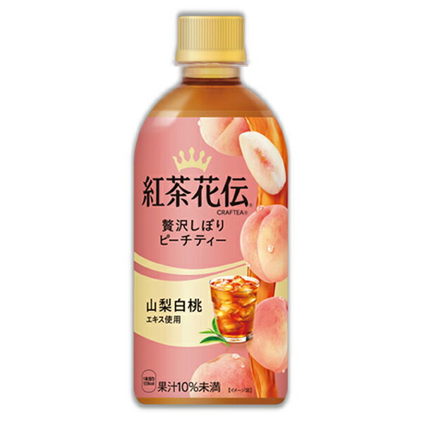  եƥ ܤԡƥ 440ml24 (1)(KR)