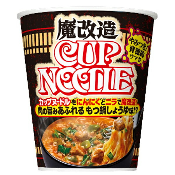 日清 魔改造カップヌードル 80g×20個 (1ケース)