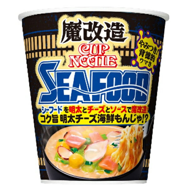 日清 魔改造カップヌードル シーフードヌードル 77g×20個 (1ケース)のサムネイル
