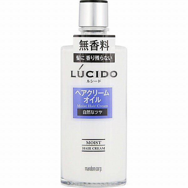 ルシード ヘアクリームオイル 200mL