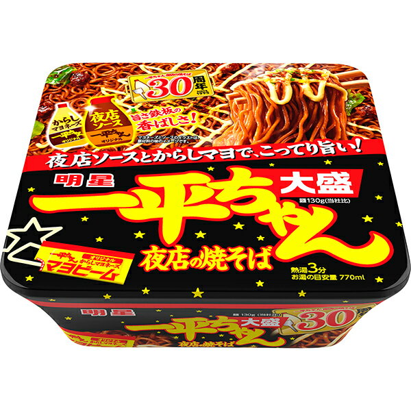 明星 一平ちゃん夜店の焼そば 大盛 175g×12個入り(1ケース)
