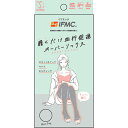Soi Therm オーバーソックス ミントグレー 2枚組