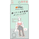 Soi Therm オーバーソックス チャコールグレー 2枚組