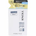 スティーブンノル ハイドロリニュー ミスト スムースリペア A 詰め替え用 230mL