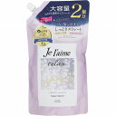 ジュレーム リラックス ミッドナイトリペア ヘアトリートメント つめかえ (ストレート&リッチ) 680mL