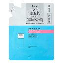 ちふれ 美白美容液 TA 詰替用 30mL【医薬部外品】