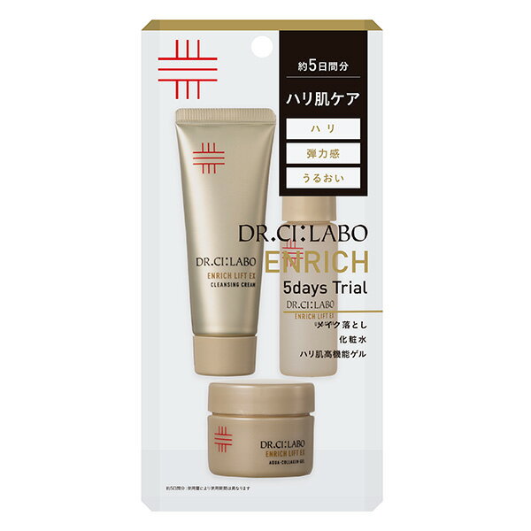 ドクターシーラボ ハリ肌スキンケ