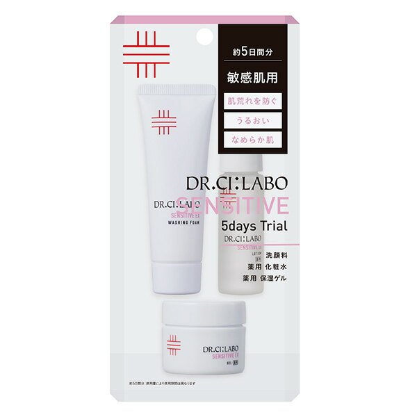 ドクターシーラボ センシティブト