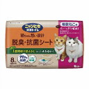 ニャンとも清潔トイレ 脱臭・抗菌シート 複数ねこ用 8枚×4袋入り (1ケース)