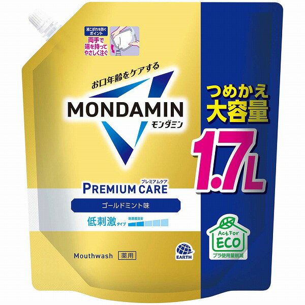 モンダミン プレミアムケア ゴールドミント つめかえ大容量 1700mL×6個入り (1ケース)【医薬部外品】