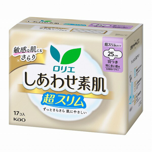 ロリエ しあわせ素肌 通気超スリム 特に多い昼用 25cm 羽つき 17個入×18パック(1ケース)花王 KO