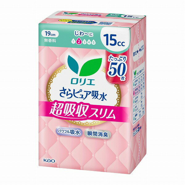 ロリエ　さらピュア吸水　超吸収スリム　15　スーパージャンボ 50枚×3個入り(KO)花王