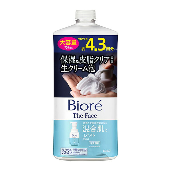 ※ご注意ください！！ご注文いただいてからのお取り寄せとなります。 ●商品の改訂により商品のデザイン、パッケージに記載されている内容と異なる場合があります。 【商品の特徴】乾燥と皮脂　両方気になる混合肌に、保湿＆皮脂クリアバランス設計　生クリーム泡！肌のうるおいを保つバリア機能のはたらきを守りながら、皮脂汚れを吸引オフ。すっきりうるおいのある素肌に。●カサつきがちなデリケート肌や赤ちゃんの肌にも使えます●まさつレスな洗い心地●心地よいフローラルサボンの香り●誰でも簡単、押すだけ一瞬でたっぷり泡【内容量】700ml【成分・原材料・素材等】成分：水、グリセリン、PG、ラウリン酸、PEG-150、ラウレス-6カルボン酸、ミリスチン酸、ラウリルヒドロキシスルタイン、水酸化K、アルギニン、デシルグルコシド、ラウレス-4カルボン酸、パルミチン酸、アクリレーツコポリマー、ポリクオタニウム-39、エチルヘキシルグリセリン、EDTA-2Na、フェノキシエタノール、香料【原産国】日本【発売元、製造元、販売元又は輸入元】花王【広告文責】株式会社富士薬品0120-51-2289
