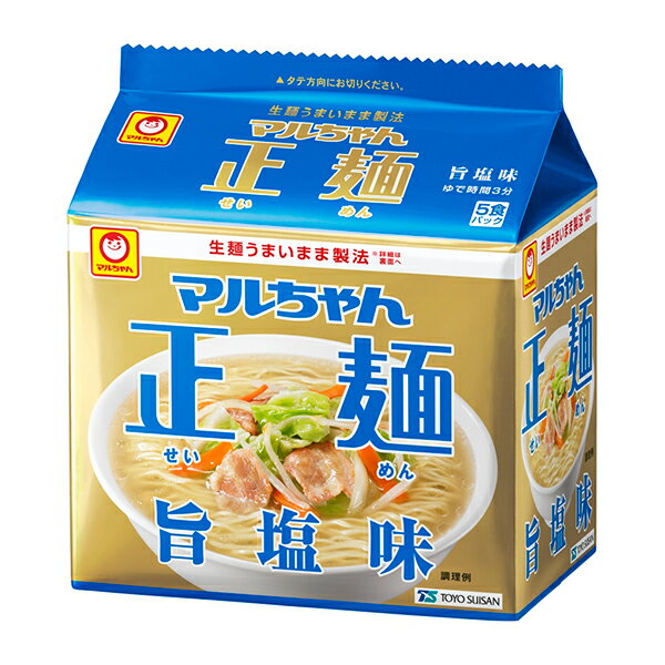 マルちゃん 正麺 旨塩味 5食×18個入り (1ケース)(4)