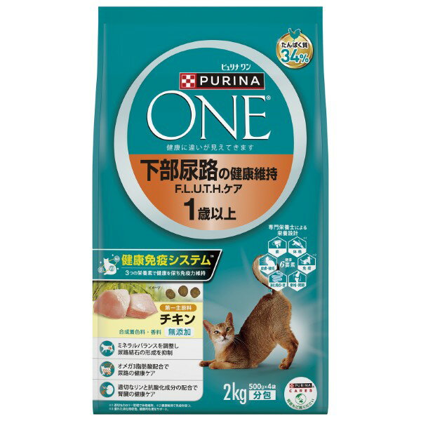 動物食品 - ピュリナワン キャット 下部尿路の健康維持 F.L.U.T.H.ケア 1歳以上 チキン 2kg×6袋入り (1ケース)