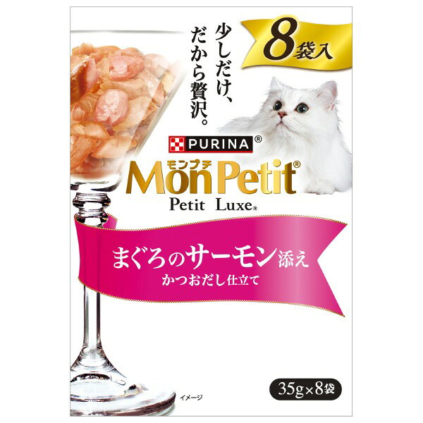 ※期間限定品のため、メーカー在庫によってはお届けできない場合があります。予めご了承ください。 ※配送センター出荷のため代金引換はご利用いただけません。 ※お取り寄せ商品です。在庫状況により発送まで1週間程度かかる場合がございます。 ※商品は当社指定業者にて発送いたします。 ※複数の商品をご注文いただいた際、発送元が異なる場合は、別送となります。 ※配送センター出荷のため納品書などは同梱されておりません。 ●商品の改訂により商品のデザイン、パッケージに記載されている内容と異なる場合があります。 【商品の特徴】厳選されたまぐろにサーモンを添え、海の幸の美味しさたっぷりの「かつおだし」と一緒にぎゅっとつめこんだ贅沢なメニュー【内容量】35g×8袋×6箱入り (1ケース)【原材料】魚介類（かつお、まぐろ、サーモン、フィッシュエキス）、調味料、増粘安定剤（加工でんぷん、増粘多糖類）、カラメル色素、ビタミンE【使用方法】標準体重の成猫で1日1〜3袋が目安です。すべての必須栄養素を愛猫が摂取するために、総合栄養食との併用をおすすめします。【発売元、製造元、販売元又は輸入元】ネスレ日本株式会社【原産国】タイ【広告文責】株式会社富士薬品0120-51-2289
