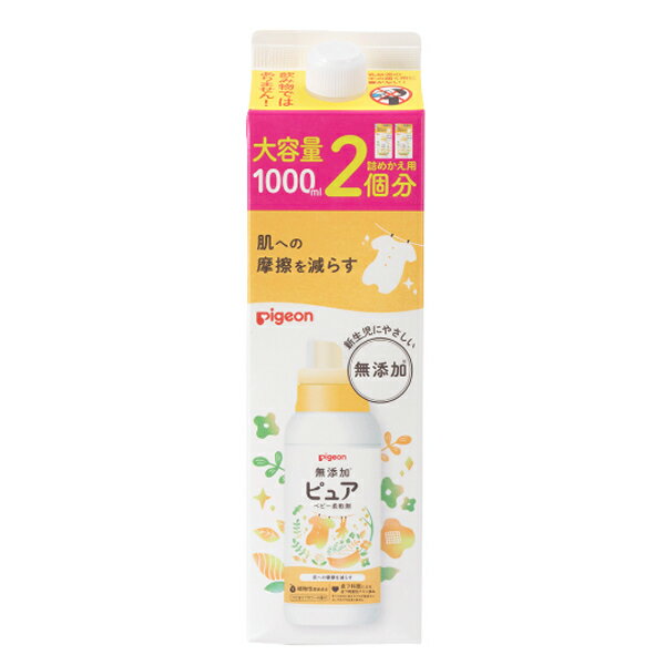【数量限定特価】ピジョン　赤ちゃんの柔軟剤ベビーソフター香り付　詰めかえ用　1L