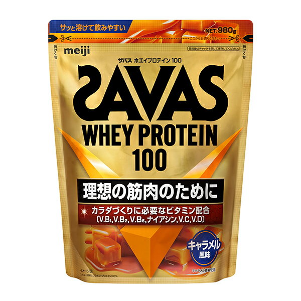ザバス ホエイプロテイン100 キャラメル味 980g
