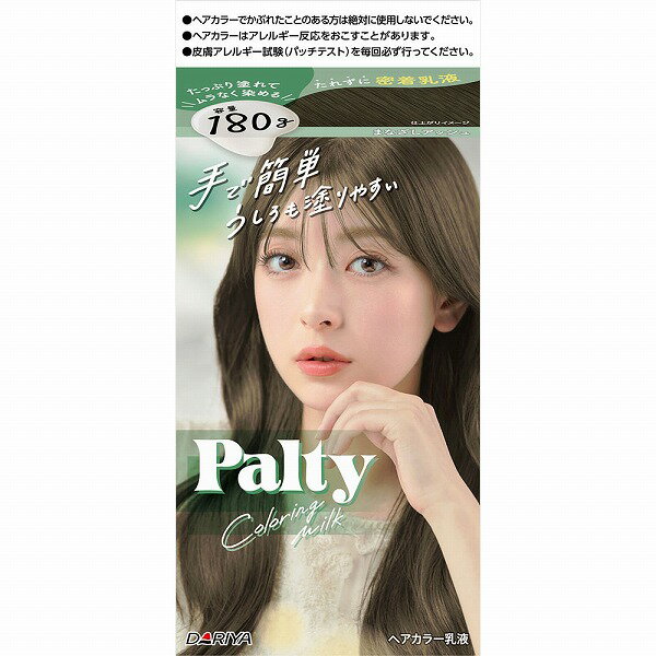 パルティ カラーリングミルク まなざしアッシュ【医薬部外品】