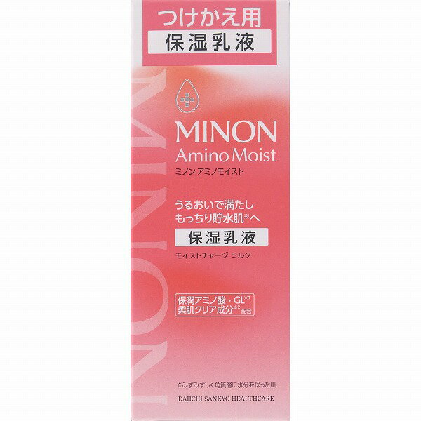 ミノン アミノモイスト モイストチャージ ミルク つけかえ用 100g(4)
