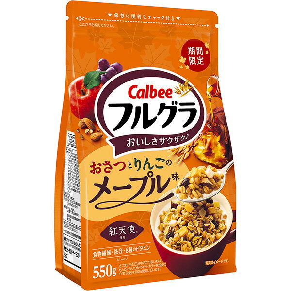カルビー フルグラ おさつとりんごのメープル味 550g×6袋 (1ケース)