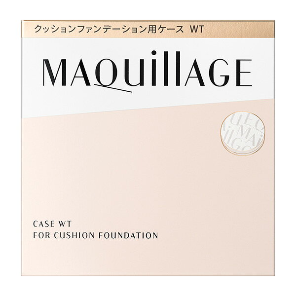 資生堂 マキアージュ クッションファンデーション用ケース WT 1個