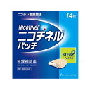 この商品はセルフメディケーション税制対象商品です 　　・2017年1月から始まる「セルフメディケーション税制（医療費控除の特例）」において、 　　　医療費控除の対象となるOTC医薬品です。 　　・ 納品書は商品に同梱しておりません、申告時に必要な納品書はWEBからダウンロードが可能です。 　　　 　 ■セルフメディケーション税制についてはこちら ■ 使用上の注意 ■ 【してはいけないこと】 (守らないと現在の症状が悪化したり、副作用が起こりやすくなります。) 1. 次の人は使用しないでください。 　(1)非喫煙者〔タバコを吸ったことのない人及び現在タバコを吸っていない人〕 　　(はきけ、腹痛、めまいなどの症状があらわれることがあります。) 　(2)他のニコチンを含有する製剤を使用している人 　(3)妊婦又は妊娠していると思われる人 　(4)授乳中の人(乳汁中への移行が認められています。) 　(5)重い心臓病を有する人 　　1．3ヵ月以内に心筋梗塞の発作を起こした人 　　2．重い狭心症と医師に診断された人 　　3．重い不整脈と医師に診断された人 　(6)急性期脳血管障害(脳梗塞、脳出血等)と医師に診断された人 　(7)うつ病と診断されたことのある人 　　(禁煙時の離脱症状により、うつ症状を悪化させることがあります。) 　(8)本剤又は本剤の成分によりアレルギー症状(例えば、発疹・発赤、かゆみ、はれ等)を起こしたことがある人 2. 次の部位には使用しないでください。　湿疹、かぶれ、傷口 3. 本剤を一度に2枚以上使用しないでください。 4. 本剤を使用中及び使用直後は、次のことはしないでください。 　(はきけ、腹痛、めまいなどの症状があらわれることがあります。) 　(1)ニコチンガム製剤の使用　(2)喫煙 5. 本剤を使用中は、サウナの使用や激しい運動はしないでください。 　(はきけ、腹痛、めまいなどの症状があらわれることがあります。) 【相談すること】 1. 次の人は使用前に医師又は薬剤師に相談してください。 　(1)医師の治療を受けている人 　(2)他の薬を使用している人(他の薬の作用に影響を与えることがあります。) 　(3)薬などによりアレルギー症状(例えば、発疹・発赤、かゆみ、はれ等)を起こしたことがある人 　(4)高齢者及び20才未満の人 　(5)次の診断を受けた人 　　心臓病(心筋梗塞、狭心症、不整脈、心不全等)、胃・十二指腸潰瘍、高血圧、肝臓病、 　　腎臓病、糖尿病(インスリン製剤を使用している人)、甲状腺機能亢進症、褐色細胞腫、 　　脳血管障害(脳梗塞、脳出血等)、末梢血管障害(バージャー病等)、全身性皮膚疾患 　　(アトピー性皮膚炎、湿疹性皮膚炎)、てんかん、神経筋接合部疾患(重症筋無力症、 　　イートン・ランバート症候群) 　(6)発熱のある人(ニコチンの吸収量が増加し、過量摂取になる可能性があります。) 2. 次の場合は、直ちに本剤をはがし、石鹸などを使用せずに、皮膚表面を水で洗い乾燥させてください。 　　それでも症状が続く場合は、この説明文書を持って医師又は薬剤師に相談してください。 　(1)使用後、次の症状があらわれた場合 関係部位症状 　皮膚　発疹・発赤、かぶれ、かゆみ、じんましん、水疱、はれ、色素沈着、痛み、　ヒリヒリ感、熱感、皮膚のはがれ、フケの増加 　精神神経系　不眠、頭痛、めまい、しびれ、悪夢、疲労感、眠気、集中困難、情緒不安定、　手足のふるえ、神経過敏、感覚障害、不安、気分の落ち込み 　消化器　悪心・嘔吐、腹痛、胸やけ、食欲不振、消化不良、便秘、下痢、口内炎 　肝臓　全身のだるさ、皮膚や白目が黄色くなる 　循環器　動悸、血圧の上昇、胸苦しさ 　自律神経系　口のかわき、ほてり、多汗、だ液の増加、顔が青白くなる 　呼吸器系　せき、息苦しさ、のどの違和感 　筋・骨格系　筋肉痛、肩こり、背中の痛み、関節痛 　その他　口中の苦味、味覚異常、耳鳴り、疼痛、ニコチン臭、不快感、胸の痛み、　寒気、むくみ、脱力、目のかすみ、貼付した腕が重く感じる 　(2)まれに下記の重篤な症状が起こることがあります。その場合は直ちに医師の診療を受けてください。 症状の名称症状 　ショック(アナフィラキシー)　使用後すぐにじんましん、浮腫、胸苦しさ等とともに、顔色が青白くなり、手足が冷たくなり、　冷や汗、息苦しさ等があらわれる。 3. 次の人は過量摂取になる可能性があります。下記の症状があらわれた場合は、直ちに本剤をはがし、 　　石鹸などを使用せずに、皮膚表面を水で洗い乾燥させ、医師又は薬剤師に相談してください。 　(1)過量摂取になる可能性がある人(一般の人に比べて血中濃度が高くなりやすい人) 　　1．ニコチン代謝(解毒)酵素活性の低い人 　　　(日本人ではニコチンを代謝(解毒)する酵素の能力が低い人が約10人に1人存在することが知られています。) 　　2．喫煙本数が少なく、タバコへの依存度の低い人 　　3．タバコの煙を深く吸い込まず、ふかすことが多い人 　　4．小柄な人ややせている人 　(2)過量摂取になると起こる症状(急性ニコチン中毒の可能性があります。) 　　　悪心・嘔吐、下痢、はげしい腹痛、よだれ、顔が青白くなる、頭痛、発汗、めまい、手足のふるえ、けいれん、聴覚障害、 　　　視覚障害、神経障害、錯乱、全身の脱力、息苦しさ 4. 1週間使用しても、タバコの本数が全く減らない場合や、禁煙当初のイライラ、不安、集中困難などの症状が軽くならず、 　　禁煙が続けられない場合は、使用を中止し、この説明文書を持って医師又は薬剤師に相談してください。 ■ 効能・効果 ■ 禁煙時のイライラ・集中困難・落ち着かないなどの症状の緩和 ■ 成分・分量 ■　 品名有効成分添加物 ニコチネル パッチ20(20cm2)ニコチン 35mg　アミノアルキルメタクリレートコポリマーE、　中鎖脂肪酸トリグリセリド、その他1成分 ニコチネル パッチ10(10cm2)ニコチン 17.5mg ■ 用法・用量 ■ 最初の6週間はニコチネル パッチ20を1日1回、1枚を起床時から就寝時まで貼付し、次の2週間はニコチネル パッチ10を1日1回、1枚を起床時から就寝時まで貼付してください。 禁煙によるイライラなどの症状がなくなり、禁煙を続ける意志が強く、禁煙を続けられる自信がある場合には、 6週間のニコチネル パッチ20を使用後、7週目以降のニコチネル パッチ10を使用せずに、 本剤の使用を中止してもかまいません。貼付する場所は上腕部、腹部あるいは腰背部に毎日場所を変えて貼付してください。 《用法・用量に関する注意》 1. 定められた用法・用量を厳守してください。 2. 本剤を一度に2枚以上使用しないでください。 3. 本剤を切り分けて使用しないでください。 4. 連続して8週間を超えて使用しないでください。 5. 次の検査及び治療を受けるときは、本剤をはがしてください。(貼付部位にやけどを生じるおそれがあります。) 　　(1)MRI　(2)ジアテルミー(高周波療法)　(3)電気的除細動(AED等) ■ 保管および取扱い上の注意 ■ (1)直射日光の当たらない涼しい所に保管してください。 (2)小児の手の届かない所に保管してください。 (3)他の人に譲り渡さないでください。 (4)使用期限のすぎたものは使用しないでください。 (5)使用するまでは、袋を開けずに保管してください。誤って袋を開封した場合は、袋の口をテープなどで 　 などでしっかり閉め、小児の手の届かない所に保管してください。 　 また、使用期限内であっても開封後は、1ヵ月以内に使用してください。 　 (開封してしまったものは、品質の低下が速くなります。) (6)使用後廃棄する場合は、粘着面を内側にして、2つに折り、小児の手の届かない所に捨ててください。 (7)本剤は、使用前後ともに小児にとっては相当量のニコチンを含有していますので、重度の中毒症状 　 を生じ、死亡にいたるおそれもあります。未使用及び使用済みの薬剤はいずれも、 　 絶対に小児の手に入ることのないように、取り扱い及び廃棄には注意してください。 (8)万一、小児が薬剤を飲み込んだ場合には、無理に吐かせようとしてぬるま湯や牛乳などを飲ませようと　 せず、直ちに医師の診療を受けてください。(ニコチンを溶解し吸収させやすくなり、腸からの吸収を　 促進させることがあります。) (9)小児が薬剤を口に入れた場合はすぐに取り出してください。 　 (袋の上からであれば、体内にニコチンが摂取される危険は低いですが、必要に応じて医師の診療を　 受けてください。)医薬品をご購入のお客様へ重要なお知らせ 楽天市場の規則により医薬品の購入は、楽天会員にご登録いただいているお客様のみとさせていただいております。 また、18歳未満のお客様へ販売も禁止となっております。ご了承いただきますようお願いいたします。 　★☆　ニコチネル(nicotinell)パッチ　シリーズ　☆★ 　ニコチネルパッチ20　(14枚)【　数 量 限 定　】 　ニコチネルパッチ10　(14枚)【　数 量 限 定　】 　ニコチネルパッチ20　(14枚) 　ニコチネルパッチ10　(14枚) 　　　　　　★☆　ニコチネル ガム　シリーズ　☆★ 　ニコチネル[ミント]　(90個)【　数 量 限 定　】 　ニコチネル[ミント]　(90個) 　ニコチネル[スペアミント]　(50個) 　ニコチネル[マンゴー]　(50個) ●ニコチネル パッチ20・ニコチネル パッチ10は、タバコをやめたい人のための医薬品です。 ●禁煙時のイライラ・集中困難などの症状を緩和し、禁煙を成功に導くことを目的とした　 禁煙補助薬です。(タバコを嫌いにさせる作用はありません。) ●1日1回貼るだけの簡単な使用方法で、あなたの禁煙をサポートします。 ●シンプルな2ステップの禁煙プログラムにより、約2ヵ月で、あなたを無理のない禁煙へと　 導きます。 ●独自の経皮吸収治療システム(※)により、禁煙に必要なレベルのニコチンを安定して皮膚へ　 放出します。(※TTS)