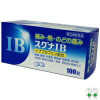 【第(2)類医薬品】