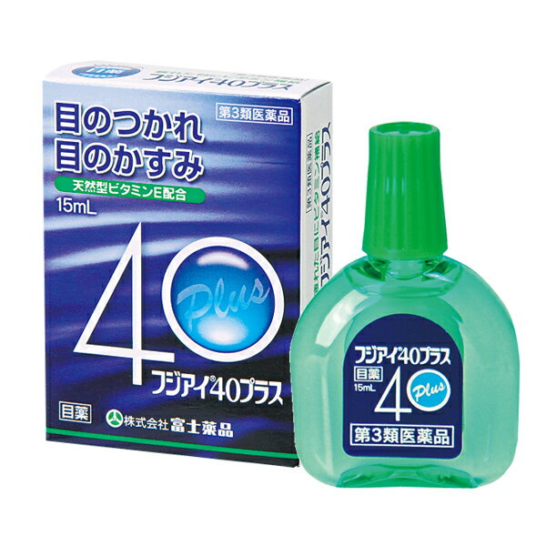 【第3類医薬品】 フジアイ40プラス　（15mL）