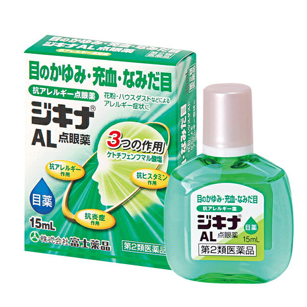 ★ ジキナAL点眼薬　（15mL）