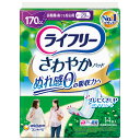 【ユニチャーム】ライフリーさわやかパッド長時間夜でも安心用 170cc　14枚 PP