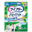 【ユニチャーム】ライフリーさわやかパッド多い時でも安心用　120cc　16枚　PP