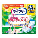 ライフリー その瞬間も安心 300cc 尿ケアパッド 34cm(18枚) PP