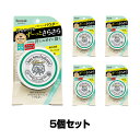 デオナチュレ さらさらデオドラントパウダー 15g×5個セット(医薬部外品)