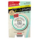 デオナチュレ さらさらデオドラントパウダー詰め替え用 15g(医薬部外品)