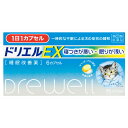 【商品説明】 ドリエルEX 睡眠改善薬一時的な不眠による次の症状の緩和 寝つきが悪い・眠りが浅い ●こんなとき、こんな方の一時的な不眠に ・ストレスが多く、眠れない ・疲れているのに、神経が高ぶって寝付けない ・心配事があって、夜中に目が覚める ・不規則な生活で、睡眠リズムが狂い、寝付けない ●ドリエルEXの特徴 ・有効成分「ジフェンヒドラミン塩酸塩」の働きで、寝つけない、眠りが浅いなどの症状にすぐれた効果をあらわします。 ・中身が液状のカプセルタイプ。1回1カプセルを就寝前に服用してください。 ・ラベンダーアロマ配合 ●ドリエルEXの効きめ成分 ドリエルEXの効きめ成分（ジフェンヒドラミン塩酸塩）は、皮ふのかゆみをしずめたり、くしゃみや鼻水などのアレルギー症状を抑える目的で広く使われていますが、服用により眠気をもよおすという作用があります。 ドリエルEXはこのジフェンヒドラミン塩酸塩の持つ眠気の作用を応用してつくられた医薬品です。 【使用上の注意】 ■してはいけないこと (守らないと現在の症状が悪化したり、副作用・事故が起こりやすくなります。) 1.次の人は服用しないでください。 (1) 妊娠又は妊娠していると思われる人。 (2) 15才未満の小児 (3) 日常的に不眠の人 (4) 不眠症の診断を受けた人 2.本剤を服用している間は、次のいずれの医薬品も服用しないでください。 他の催眠鎮静薬、かぜ薬、解熱鎮痛剤、鎮咳去痰薬、抗ヒスタミン剤を含有する内服薬等（鼻炎用内服薬、乗物酔い薬、アレルギー用薬等） 3.服用後、乗物又は機械類の運転操作をしないでください。 (眠気をもよおして事故を起こすことがあります。また、本剤の服用により、翌日まで眠気が続いたり、だるさを感じる場合は、これらの症状が消えるまで、乗物又は機械類の運転操作をしないでください。) 4.授乳中の人は本剤を服用しないか、本剤を服用する場合は授乳を避けてください 5.服用前後は飲酒しないでください。 6.寝つきが悪いときや眠りが浅い時のみの服用にとどめ、連用しないでください ■相談すること 1. 次の人は服用前に医師、薬剤師又は登録販売者に相談してください。 (1) 医師の治療を受けている人 (2) 高齢者。（高齢者では眠気が強くあらわれたり、また反対に神経が高ぶるなどの症状があらわれることがあります。） (3) 薬などによりアレルギー症状を起こしたことがある人 (4) 次の症状のある人。排尿困難 (5) 次の診断を受けた人。緑内障、前立腺肥大 2. 服用後、次の症状があらわれた場合は副作用の可能性があるので、直ちに服用を中止し、この説明文書を持って医師、薬剤師又は登録販売者に相談してください。 【関係部位】：【症状】 皮 膚：発疹・発赤、かゆみ 消化器：胃痛、吐き気・嘔吐、食欲不振 精神神経系：めまい、頭痛、起床時の頭重感、昼間の眠気、気分不快、神経過敏、一時的な意識障害（注意力の低下、ねぼけ様症状、判断力の低下、言動の異常な等） 循環器：動悸 呼吸器：排尿困難 その他：倦怠感 3. 服用後、次の症状があらわれることがあるので、このような症状の持続又は増強が見られた場合には、服用を中止し、医師、薬剤師又は登録販売者に相談してください。 口のかわき、下痢 4. 2〜3回服用しても症状がよくならない場合は服用を中止し、この説明文書を持って医師、薬剤師又は登録販売者に相談してください。 その他の注意 翌日まで眠気が続いたり、だるさを感じることがあります。 【効能・効果】 一時的な不眠の次の症状の緩和：寝つきが悪い、眠りが浅い 【用法・用量】 寝つきが悪い時や眠りが浅い時、次の1回量を1日1回就寝前に水又はぬるま湯で服用してください。 年齢：1回量 成人(15才以上)：1カプセル 15才未満：服用しないこと 〈用法・容量に関連する注意〉 （1）用法・容量を厳守してください。 （2）1回1カプセルを越えて服用すると、神経が高ぶるなど不快な症状があらわれ、逆に眠れなくなることがあります。 （3）就寝前以外は服用しないでください。 （4）カプセルの取り出し方 カプセルの入っているPTPシートの凸部を指先で強く押して裏面のアルミ箔を破り、取り出してお飲みください。 （誤ってそのまま飲み込んだりすると食道粘膜に突き刺さるなど思わぬ事故につながります。） ■ 容量 ■ 6カプセル 【成分】 ジフェンヒドラミン塩酸塩・・・50mg（1カプセル中） 添加物： ゼラチン、D-ソルビトール、中鎖脂肪酸トリグリセリド、ポビドン、マクロゴール、グリセリン、ベンジルアルコール、大豆レシチン、香料 【保管及び取り扱い上の注意】 (1) 直射日光の当たらない湿気の少ない涼しい所に保管してください。 (2) 小児の手の届かない所に保管してください。 (3) 他の容器に入れ替えないでください。(誤用の原因になったり品質が変わることがあります。) (4) 使用期限を過ぎたものは服用しないでください。医薬品をご購入のお客様へ必ずご確認ください 　　こちらの商品は 【指定第2類医薬品】 です。 　　ご購入時には必ずこの商品ページの 【してはいけないこと】 をご確認ください。 医薬品をご購入のお客様へ重要なお知らせ 楽天市場の規則により医薬品の購入は、楽天会員にご登録いただいているお客様のみとさせていただいております。 また、18歳未満のお客様へ販売も禁止となっております。ご了承いただきますようお願いいたします。