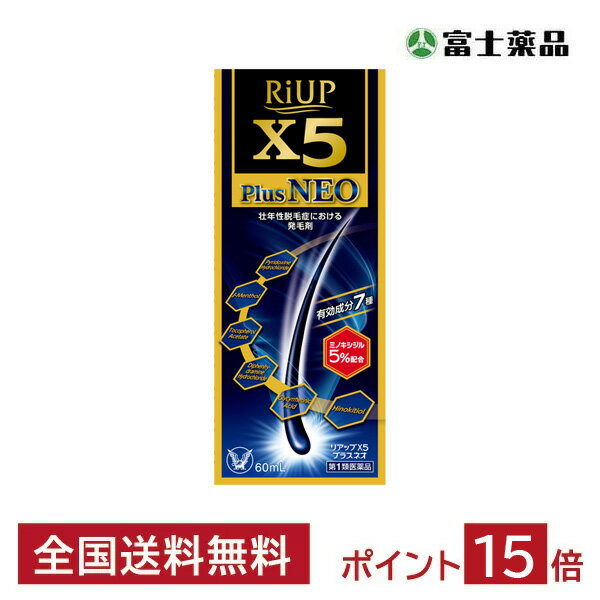 40代男性の増毛に効果的な発毛剤のおすすめは？