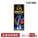 【第1類医薬品】 リアップX5プラスネオ 60ml ※要承諾 承諾ボタンを押してください 発毛剤 ミノキシジル 育毛剤 男性用 発毛剤 男性 育毛 メンズ 養毛剤 抜け毛 フケ 抜け毛予防 薄毛 ミノキシジル発毛剤 薬 リアップx5 riupx5 plus neo 大正製薬